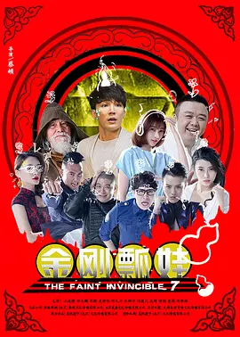 《健身教练》全集免费