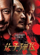 《健身教练》全集免费