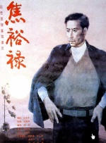 青青草电影日韩电影在线观看